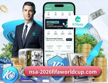 世界杯下注平台 APP 深度功能